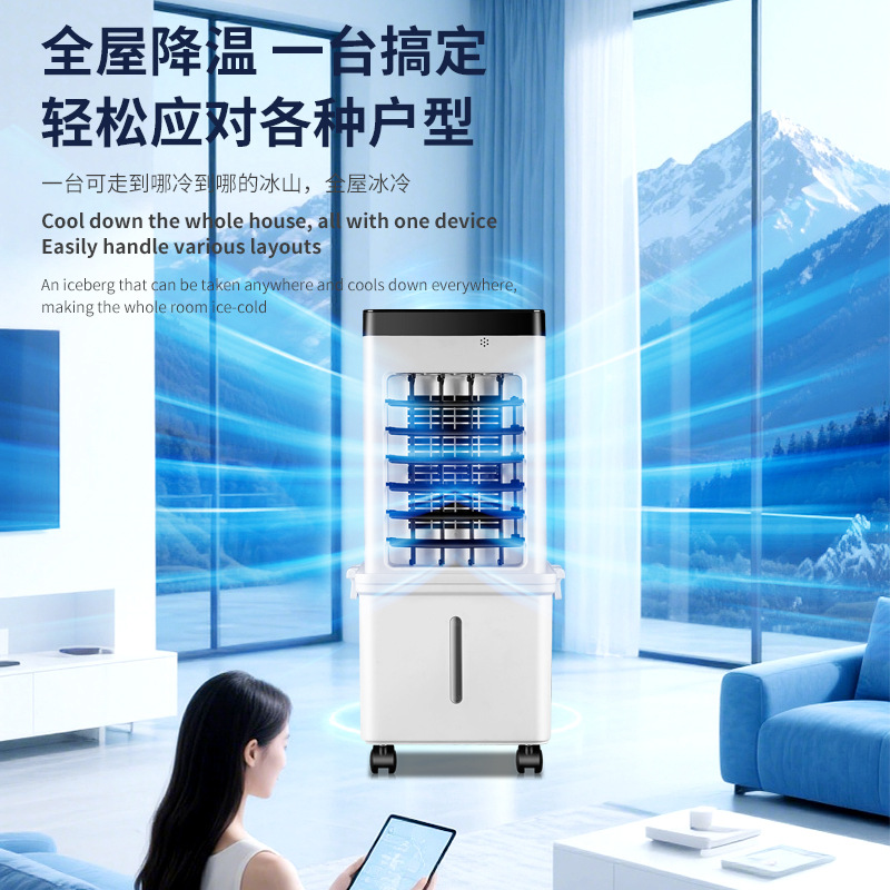 Mini Wind Turbine Vertical - Superior New air conditioning fan for