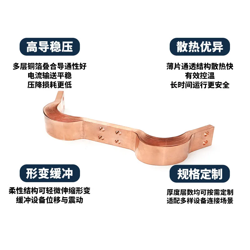 Bus Bar Copper - Copper Aluminum Bus Expansion Joint Copper