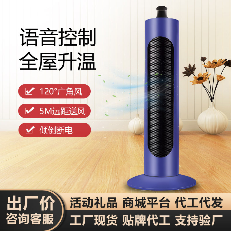 Smart Voice Controlled Vertica - Mini Wind Turbine Vertical のレビューと価格