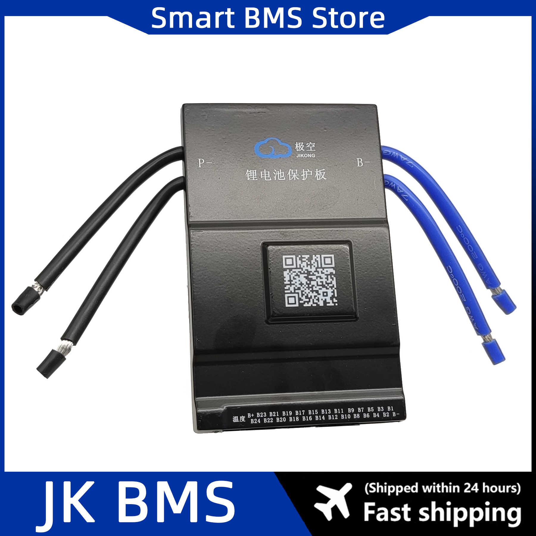 JiKong BMS 150A 8s 12s 20s 24v - Bus Bar Copper のレビューと価格