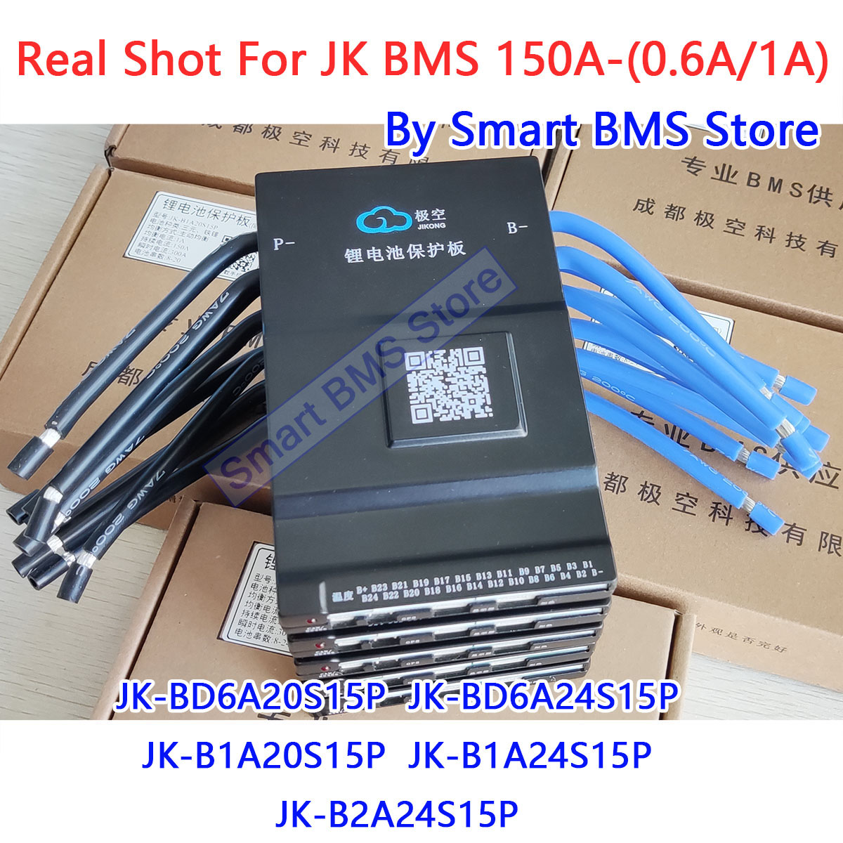 JiKong BMS 150A 8s 12s 20s 24v - Bus Bar Copper のレビューと価格